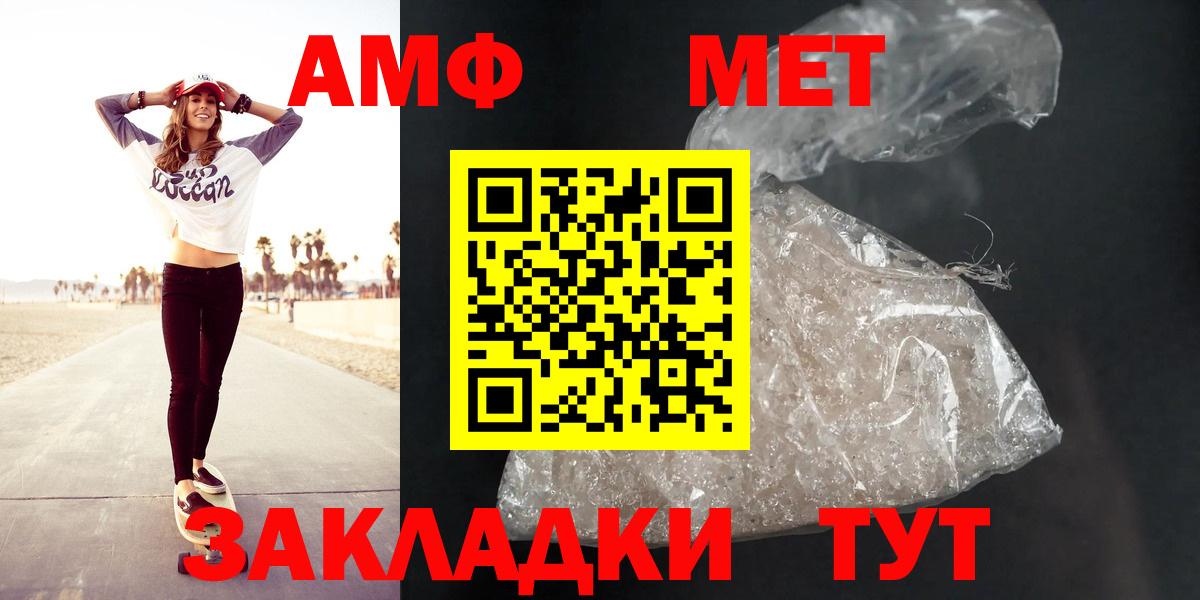 МЕФ   НБОМе  Чапаевск  Бошки Шишки  Гашиш  ГАШ  Вход с VPN  КОКАИН  MDMA 