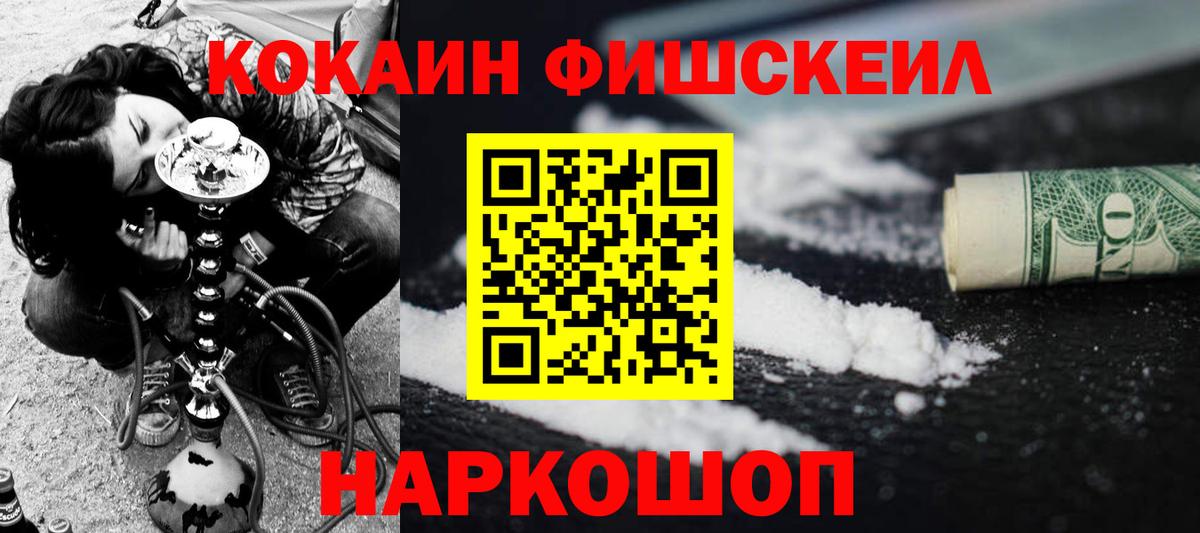 КОКАИН Перу Чапаевск