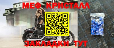 jwh Мариинск