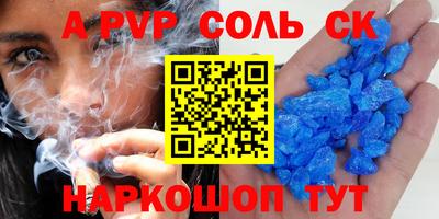 прущие грибы Азнакаево