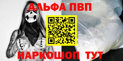 прущие грибы Азнакаево