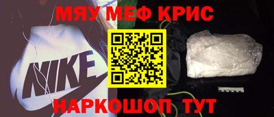 jwh Мариинск