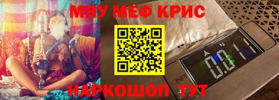 гашик Малоярославец