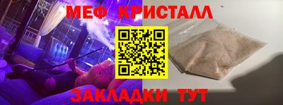 скорость mdpv Абакан