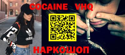 гашик Малоярославец