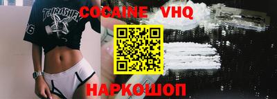 дживик Малгобек