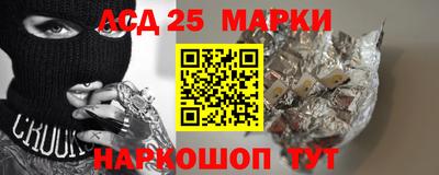 гашик Малоярославец