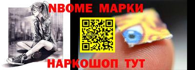гашик Малоярославец
