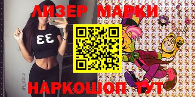 гашик Малоярославец