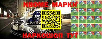 скорость mdpv Абакан