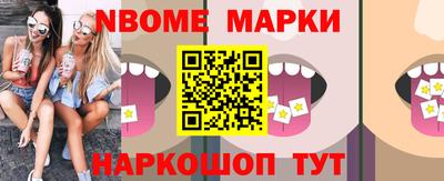гашик Малоярославец