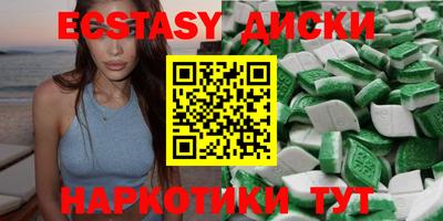 скорость mdpv Абакан