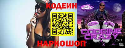 гашик Малоярославец