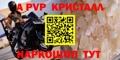jwh Мариинск