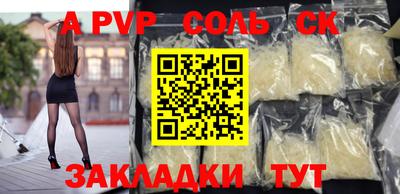 гашик Малоярославец