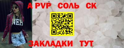 Альфа ПВП Иваново