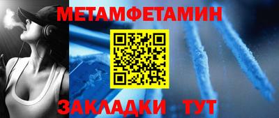 гашик Малоярославец