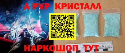 гашик Малоярославец
