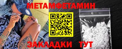 скорость mdpv Абакан