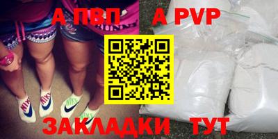 jwh Мариинск