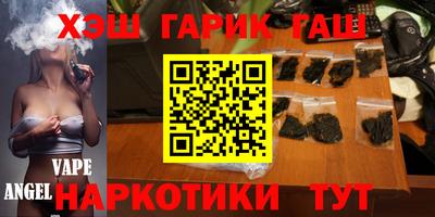 дживик Малгобек
