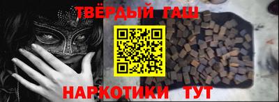 гашик Малоярославец