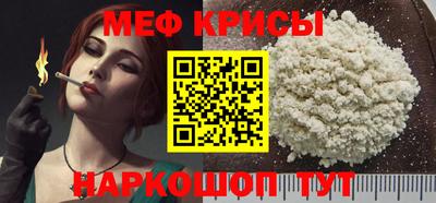 jwh Мариинск
