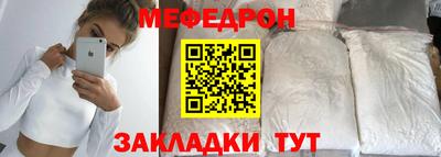 гашик Малоярославец