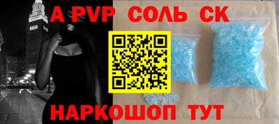 гашик Малоярославец