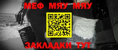 гашик Малоярославец