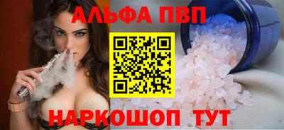 гашик Малоярославец