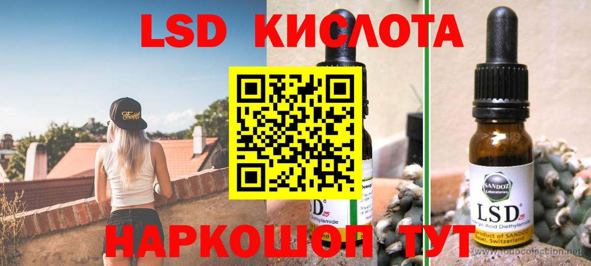 LSD-25 экстази ecstasy  ЛСД экстази ecstasy  Вход с VPN  Чапаевск 