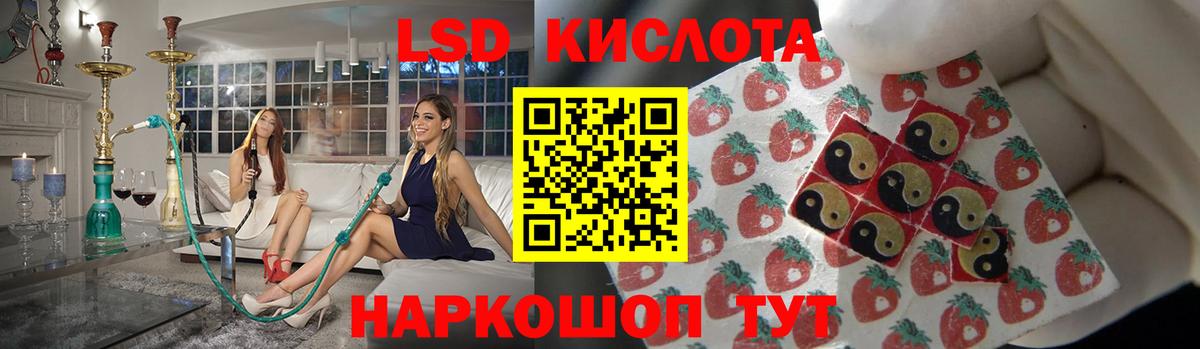 ЛСД экстази ecstasy Чапаевск
