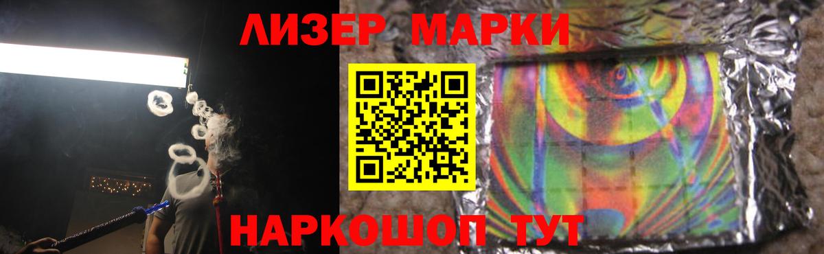 LSD-25 экстази ecstasy  Лсд 25 экстази ecstasy  Чапаевск 