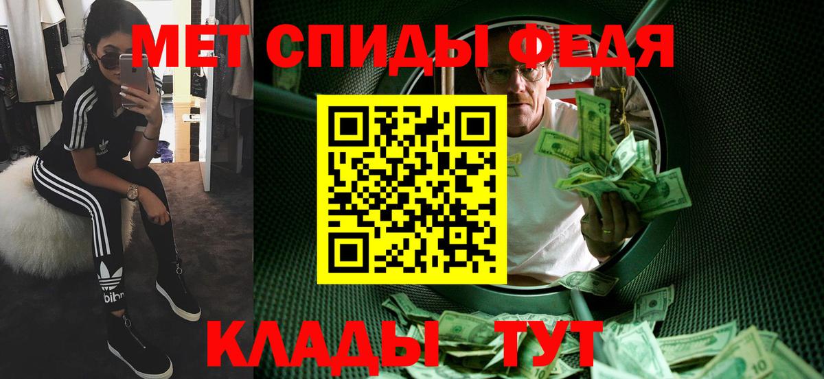 Чапаевск  Метамфетамин Methamphetamine  Вход с VPN 