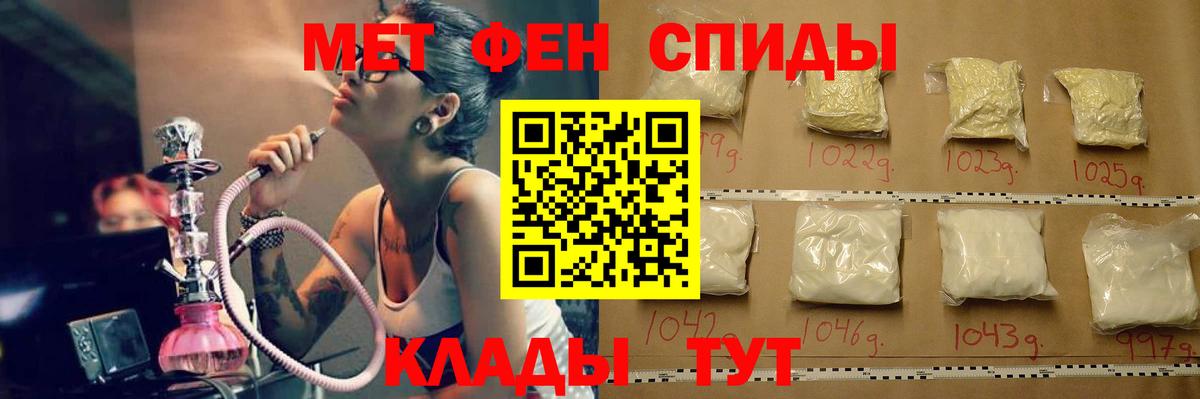 Метамфетамин винт  Метамфетамин винт  Чапаевск 