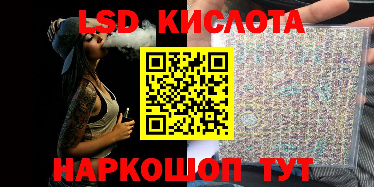 Марки N-bome  Вход с VPN  цена   Марки 25I-NBOMe 1500мкг  Чапаевск 