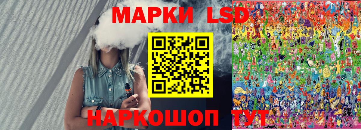 Марки NBOMe 1,8мг  Чапаевск 